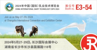 CHINA INTERNATIONAL DAIRY TECHNOLOGY EXPO 2024
