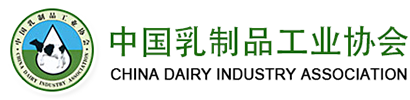 CHINA INTERNATIONAL DAIRY TECHNOLOGY EXPO 2026